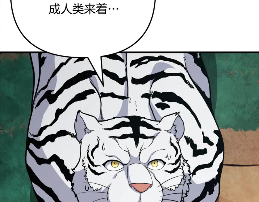 第665页