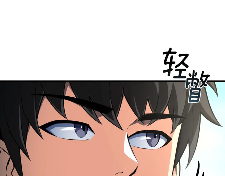 第233页