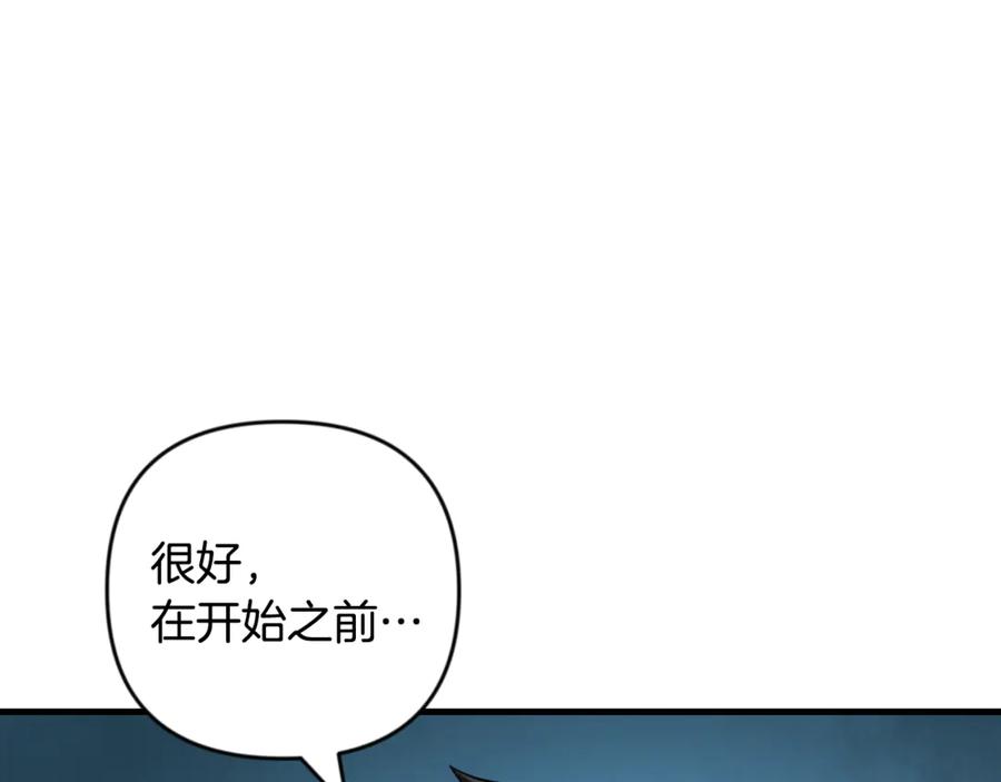 第260页