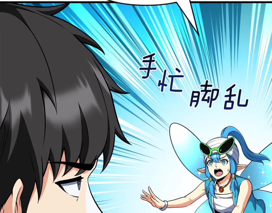 第347页