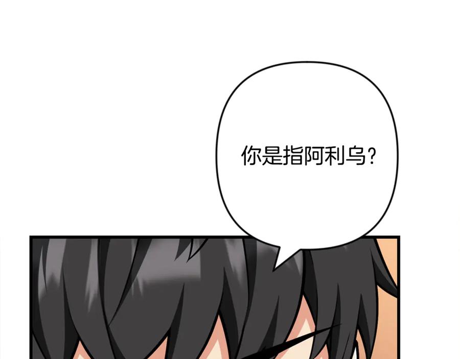 第521页