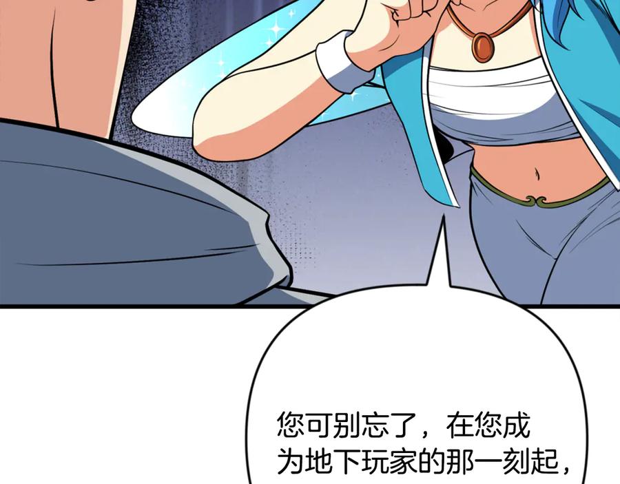 第536页