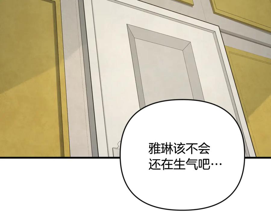 第659页