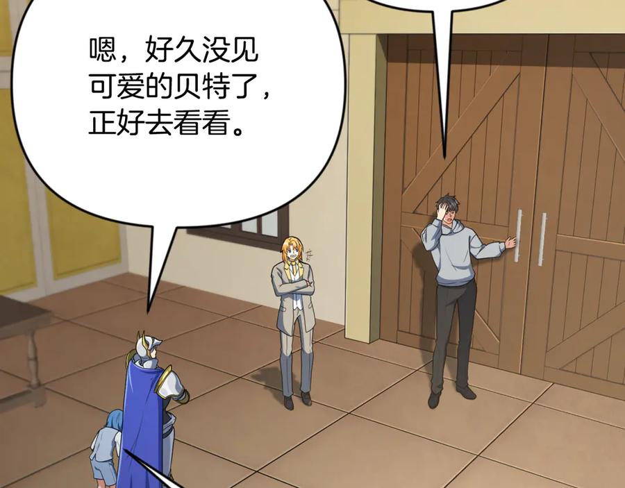 第284页