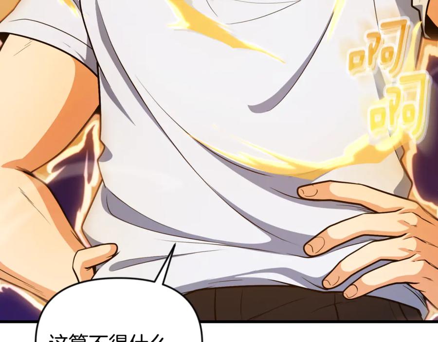 第425页