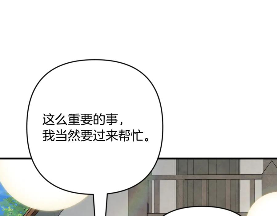 第527页