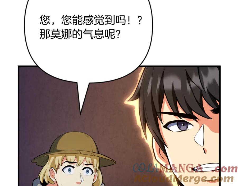 第590页