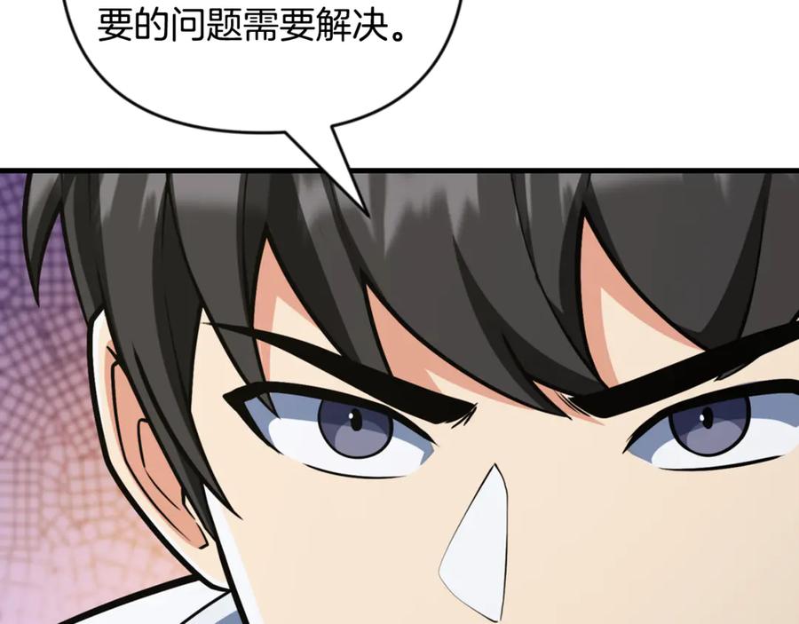 第224页