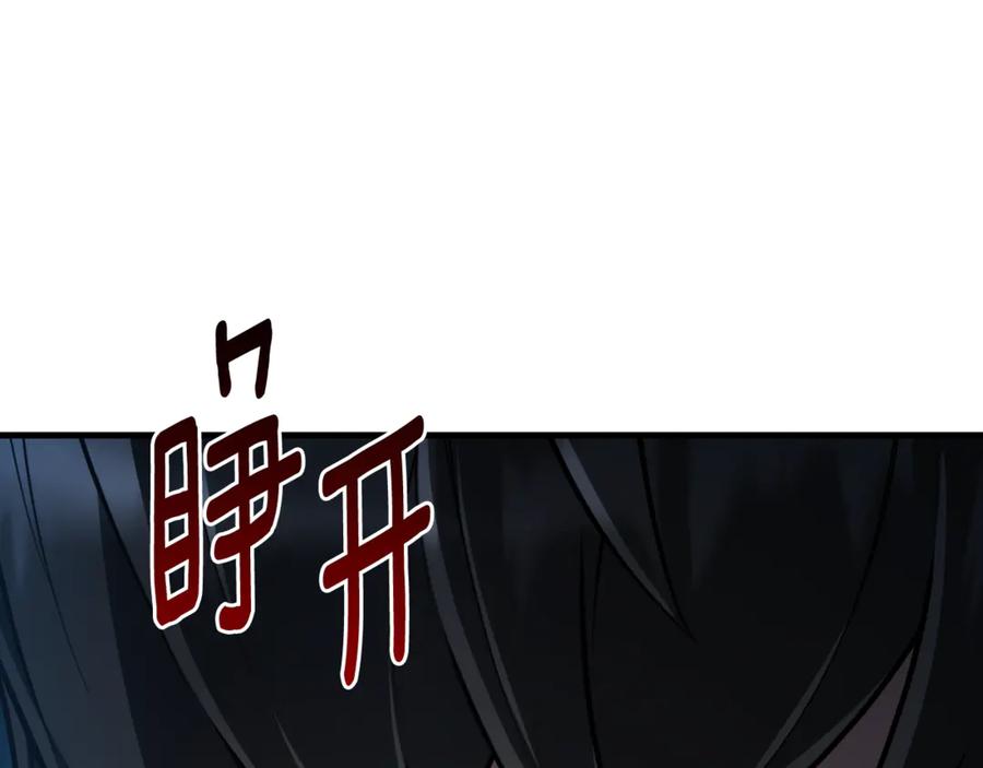 第257页