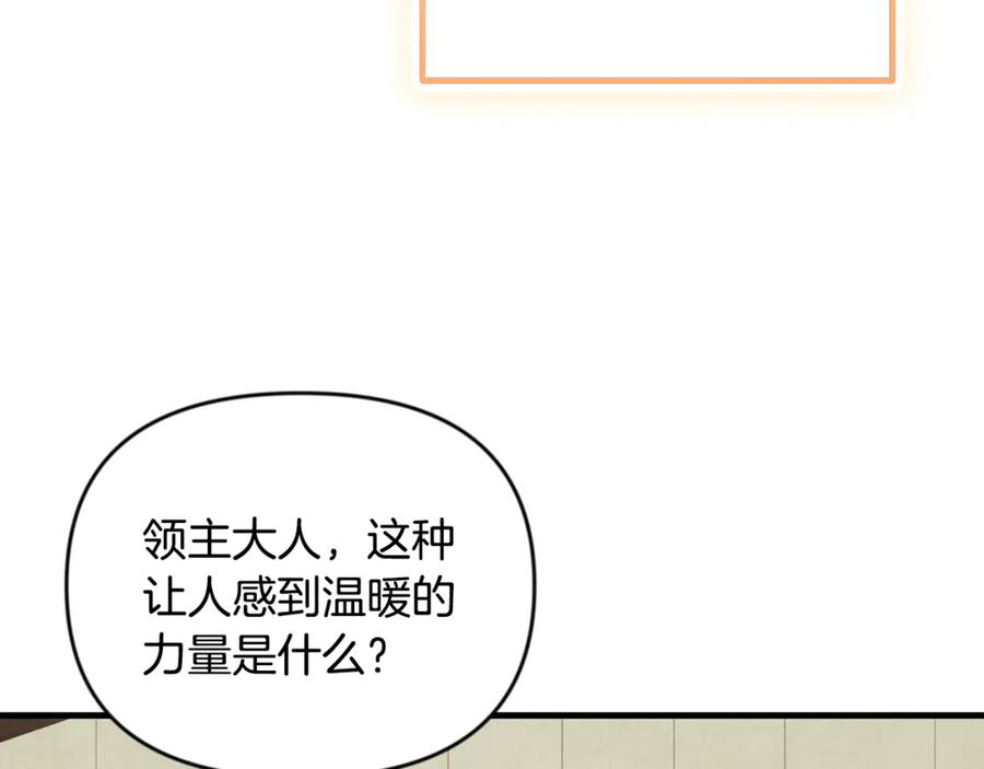 第239页
