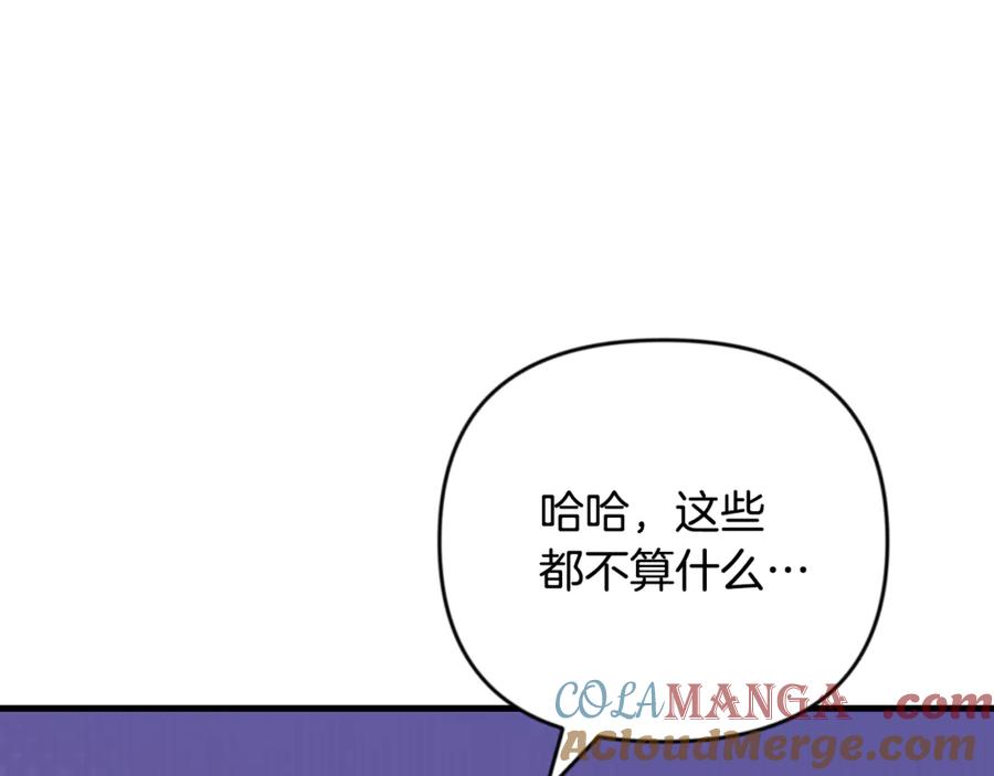 第266页