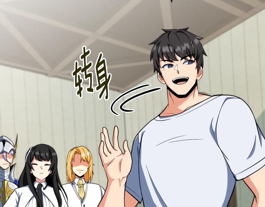 第281页
