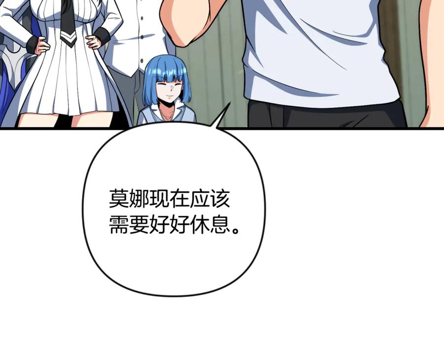 第284页