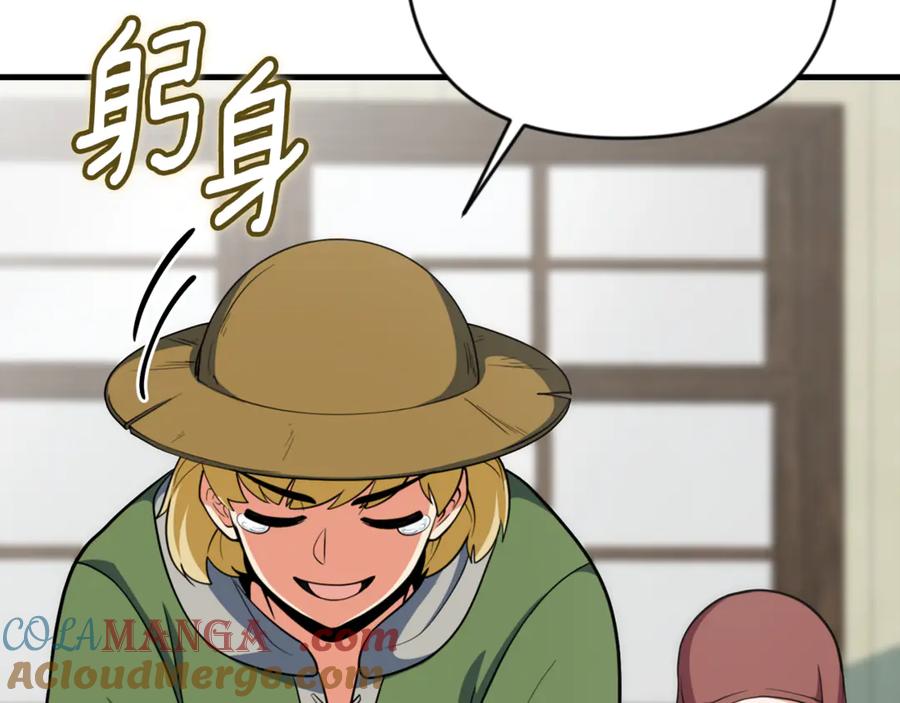 第290页