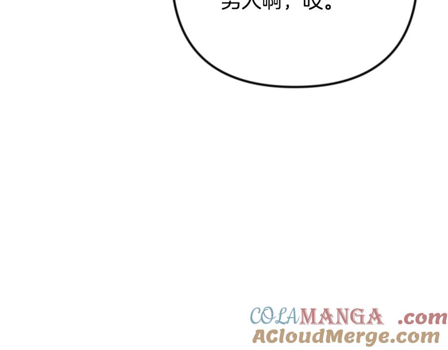 第386页
