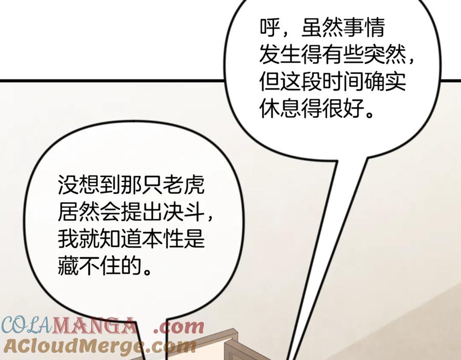 第470页