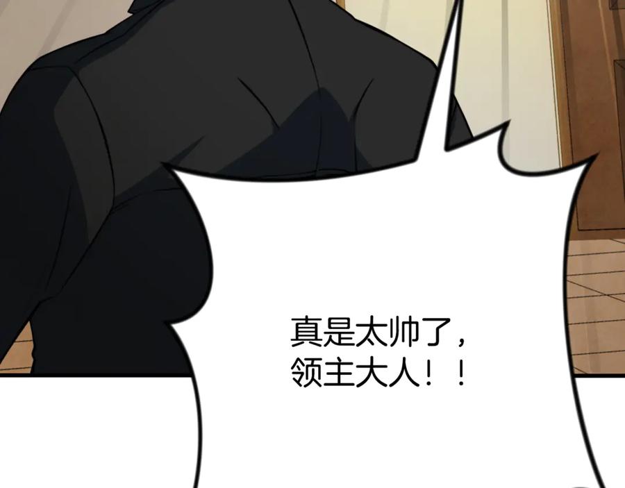 第743页
