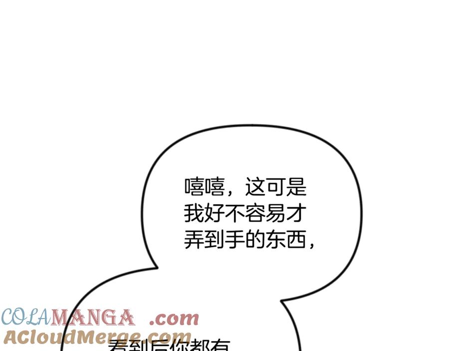 第770页