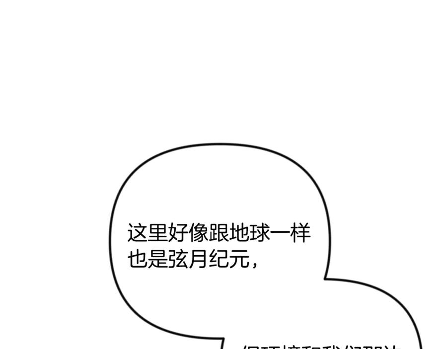 第281页
