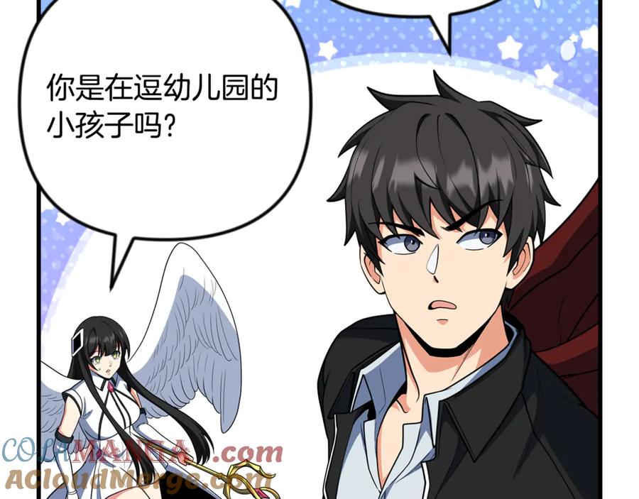 第350页