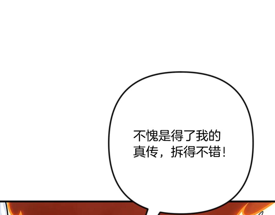第524页