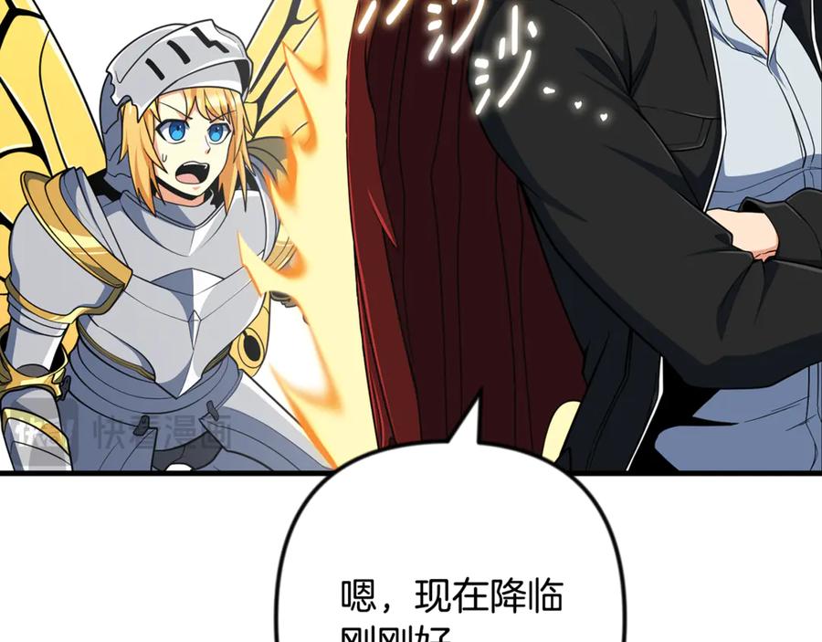 第548页