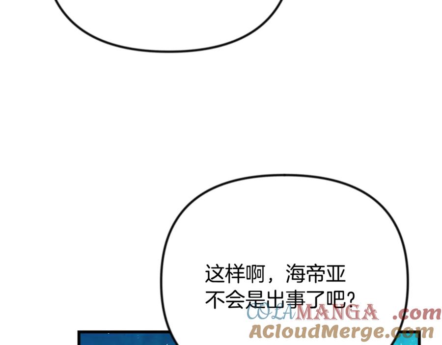 第746页