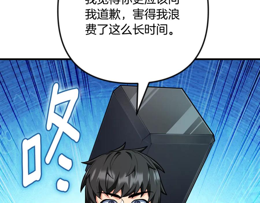第881页