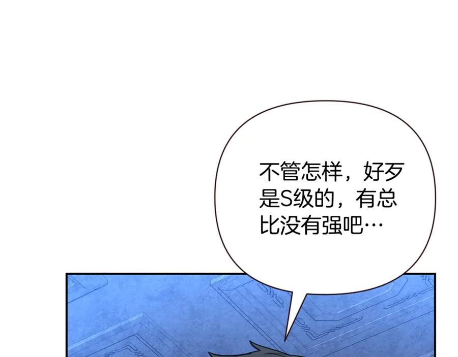 第540页