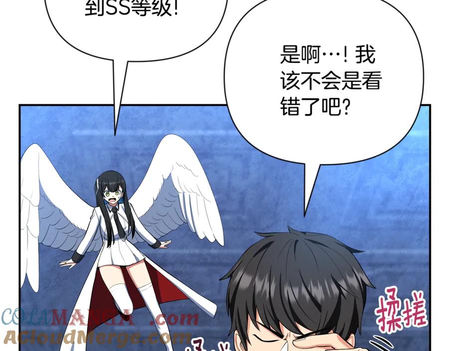 第255页