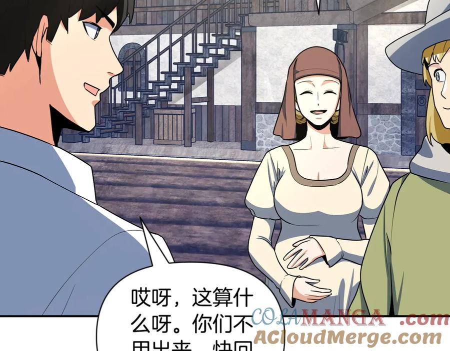 第411页