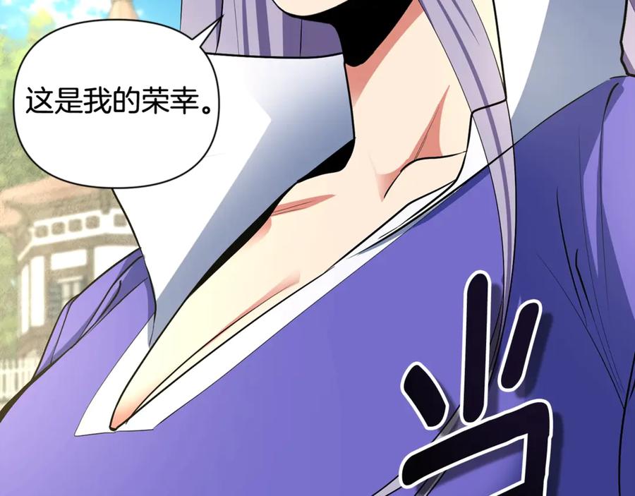 第525页