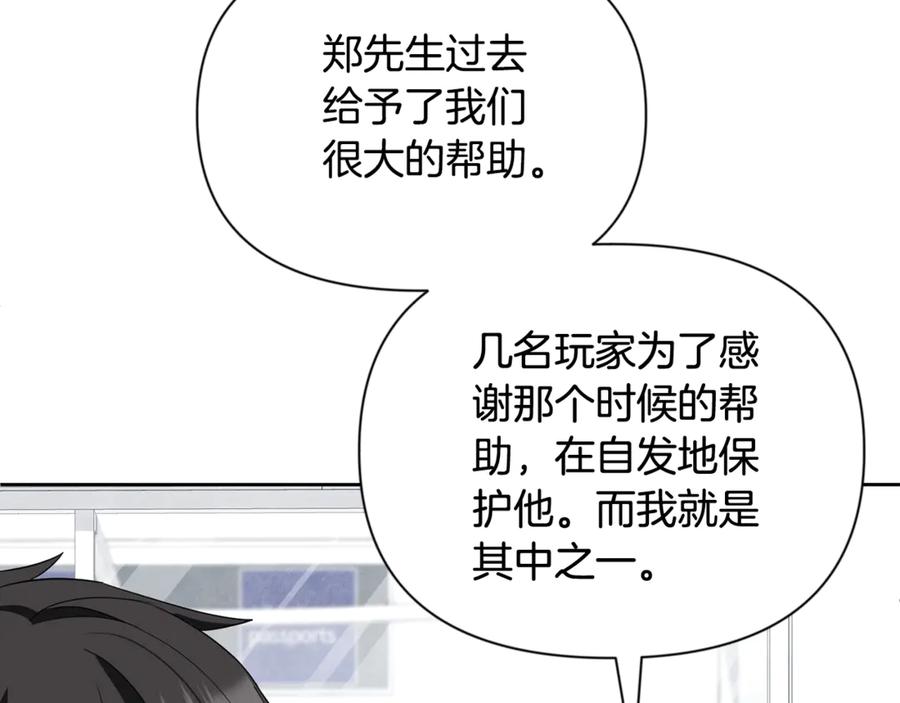 第354页