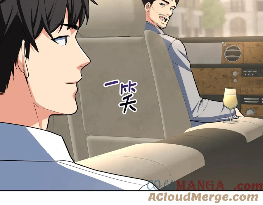 第531页