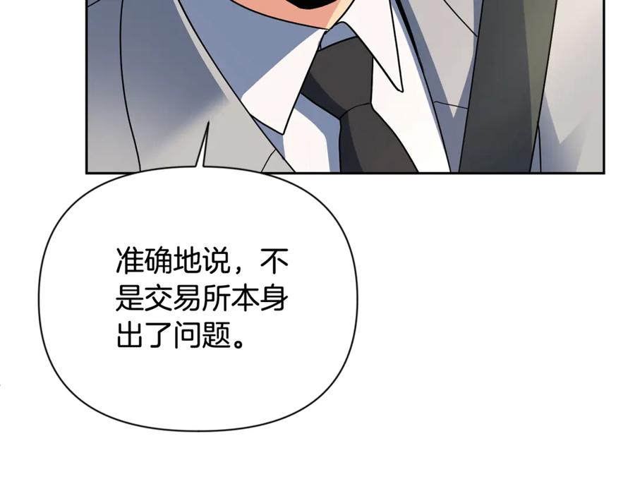第684页