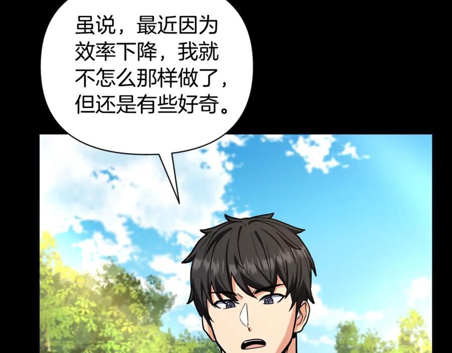 第234页