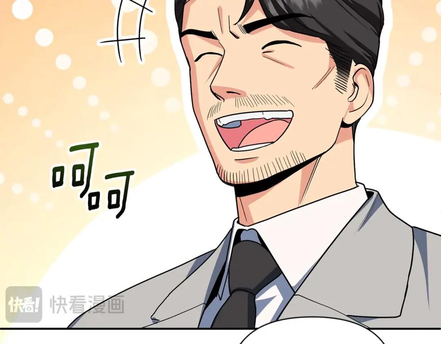 第546页