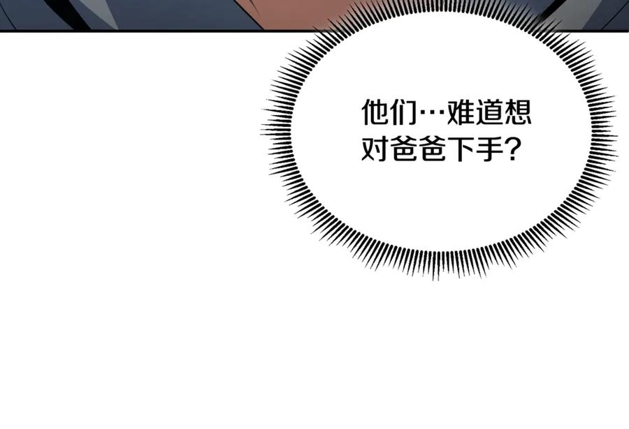 第621页