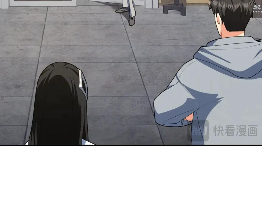 第201页