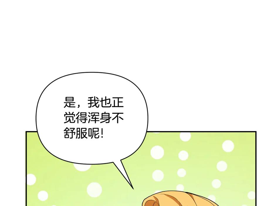 第225页