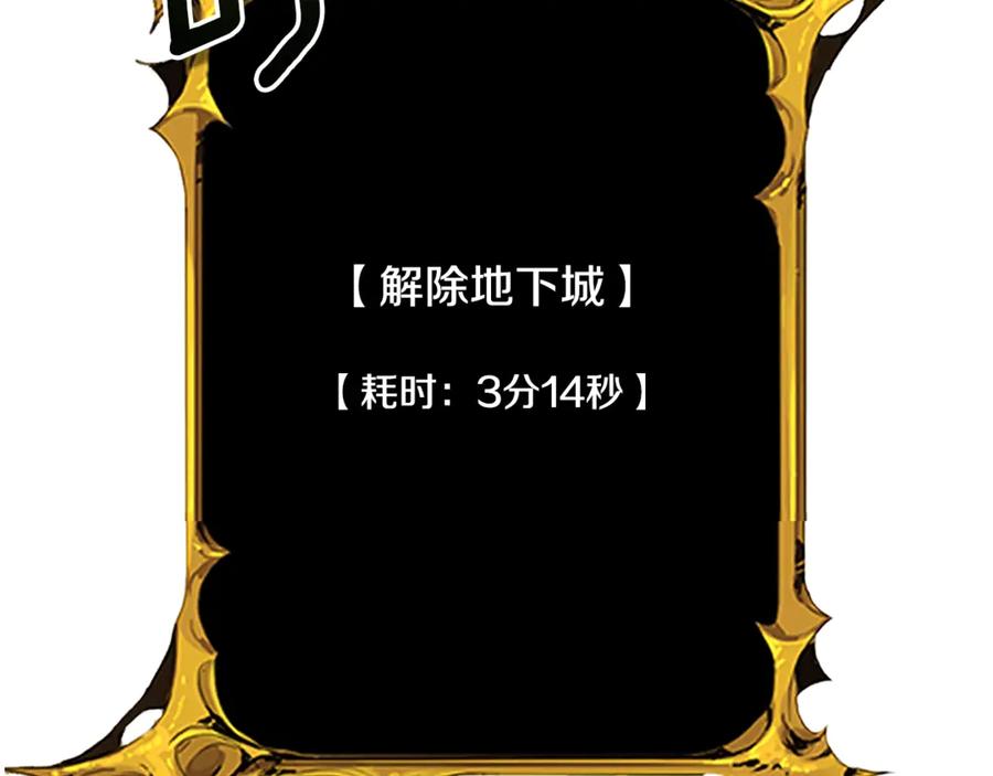 第261页