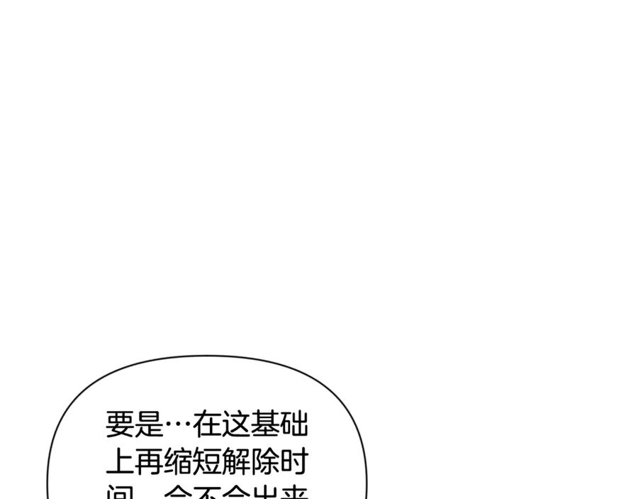 第288页