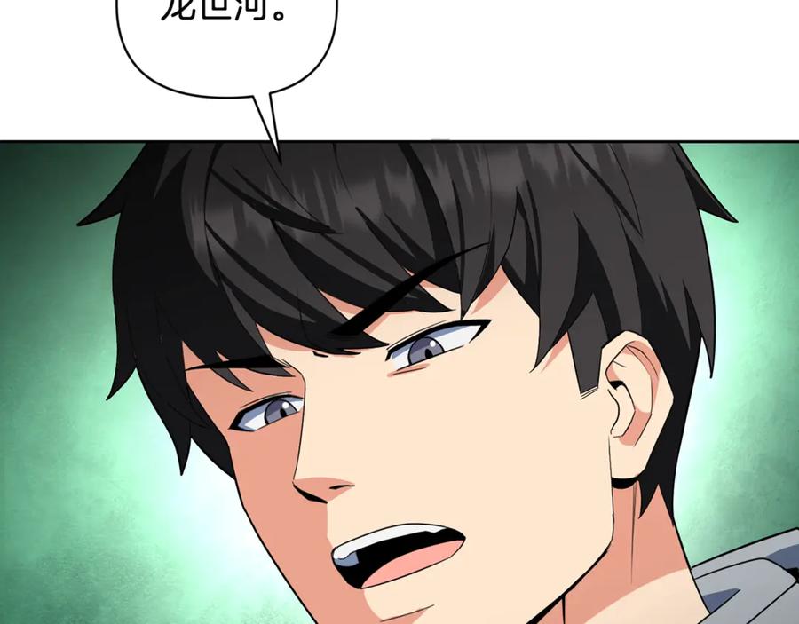 第234页