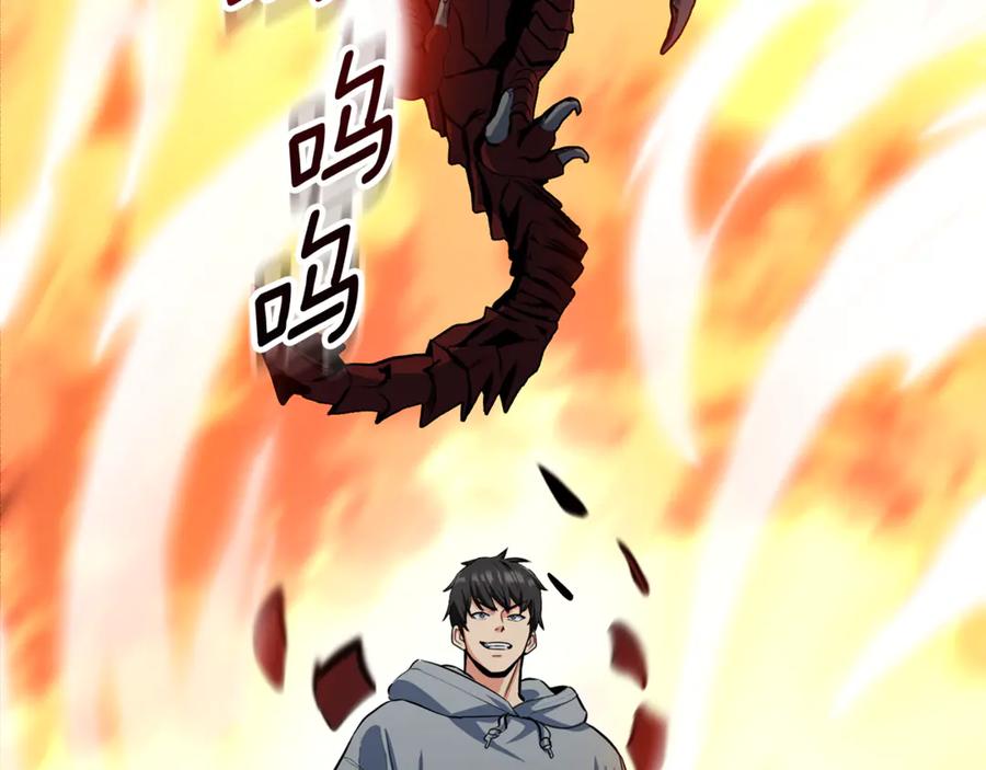 第420页