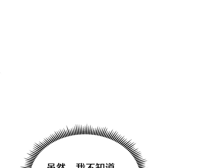 第525页
