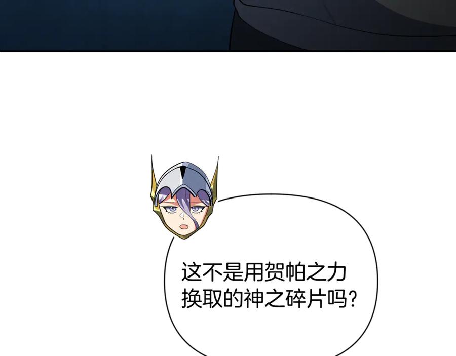 第660页