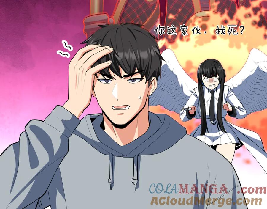第243页