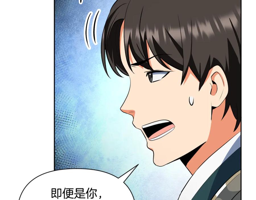 第690页