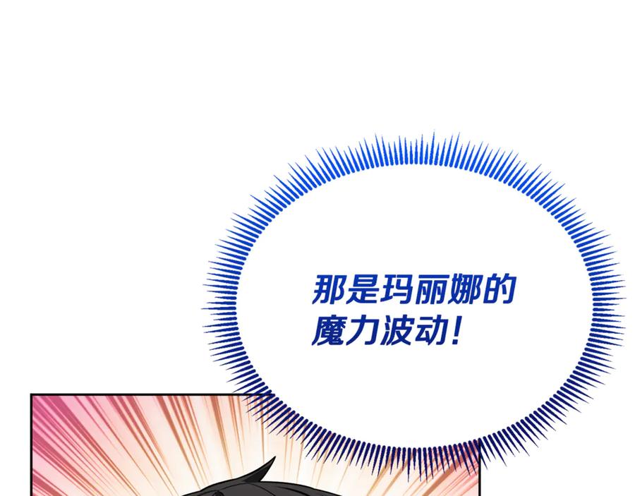第261页