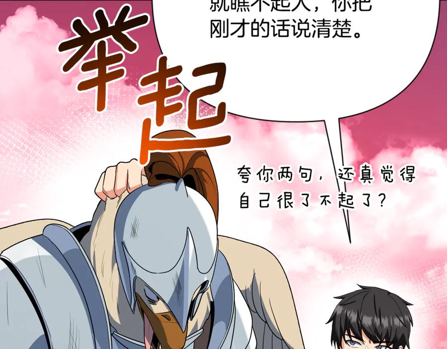 第513页